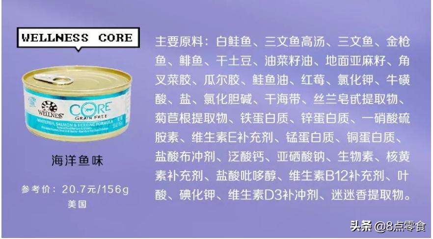 比较好的猫咪零食罐头,猫咪主食罐头推荐测评