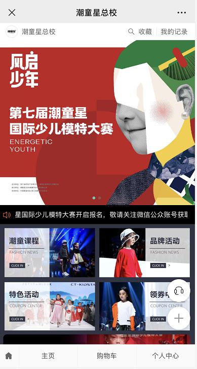 少儿模特培训零基础教学,少儿模特培训报名条件