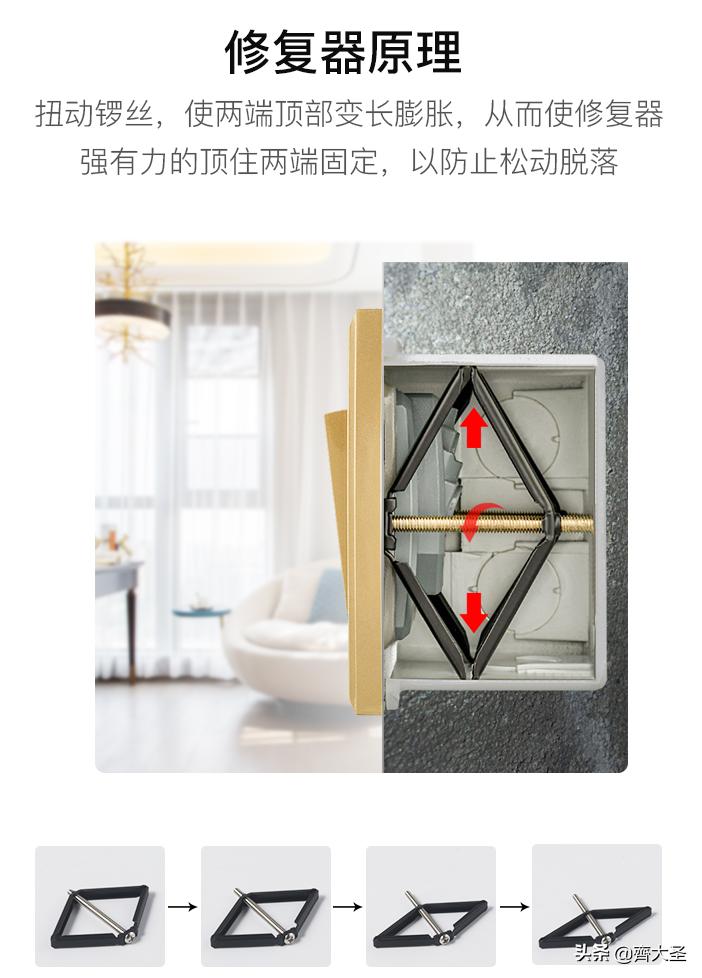 开关插座高效率安装教程,开关插座高度定位标准表