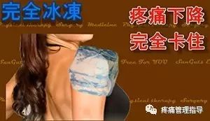 肩周炎的原因与锻炼方法