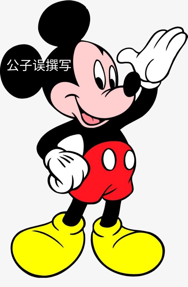 米老鼠情史录，它为什么没孩子？一文看懂百年迪士尼