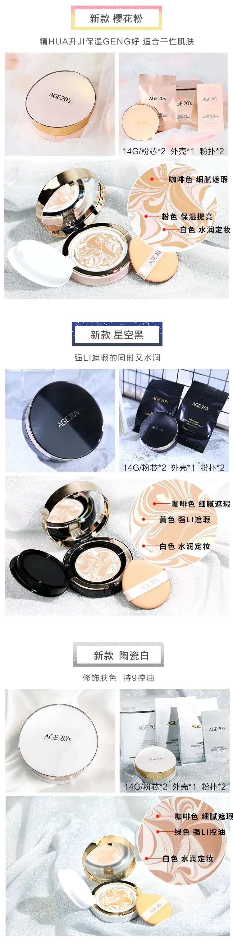 气垫BB怎么玩,气垫bb霜怎么用视频教程