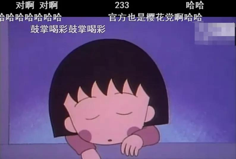 樱桃小丸子治愈系动画,画风像樱桃小丸子动画