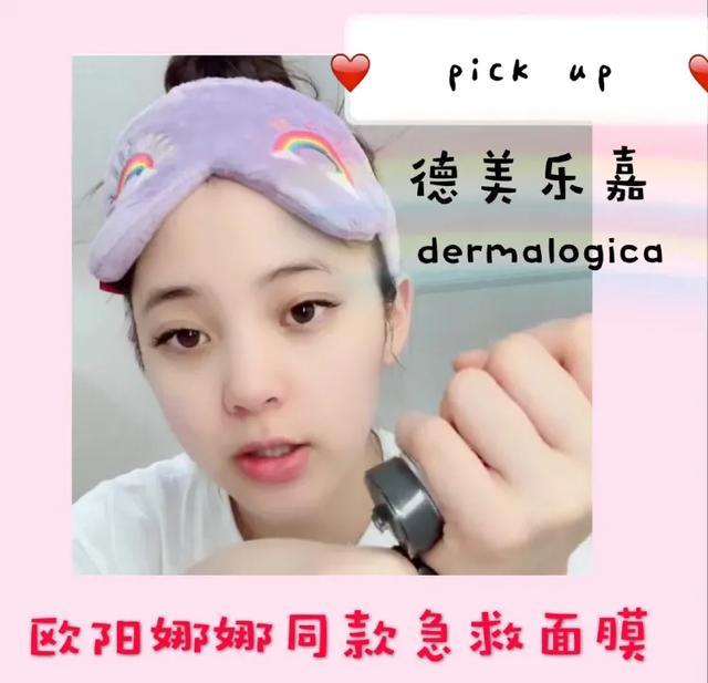 无限回购的急救面膜,超好用抗皱抗老国货面膜