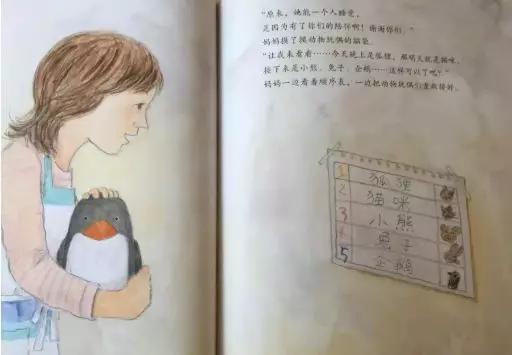 看后感触颇深的绘本故事,绘本睡前故事3-6岁绘本推荐