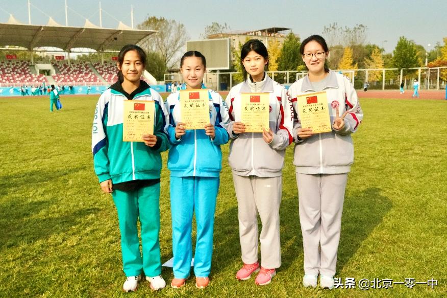 北京一零一中学排第几名,北京一零一中学成绩