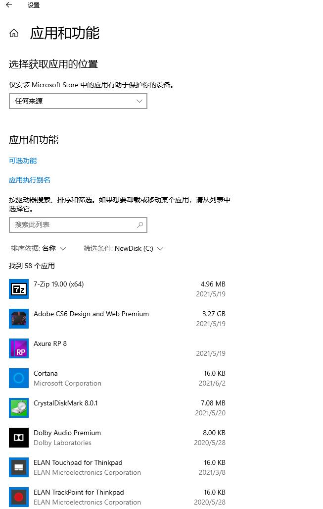 c盘红了求真正的解决方法,系统盘c盘红了