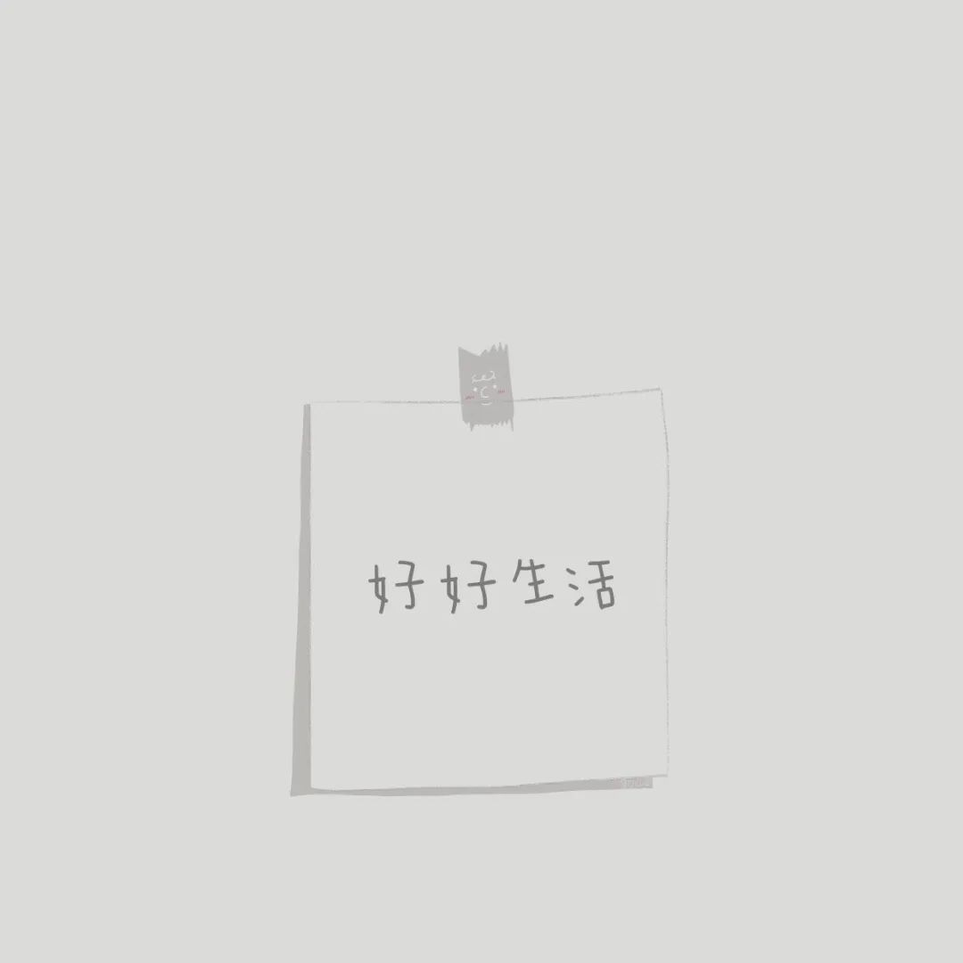 虞书欣文字控背景图在哪找,励志努力文字控手帐背景图