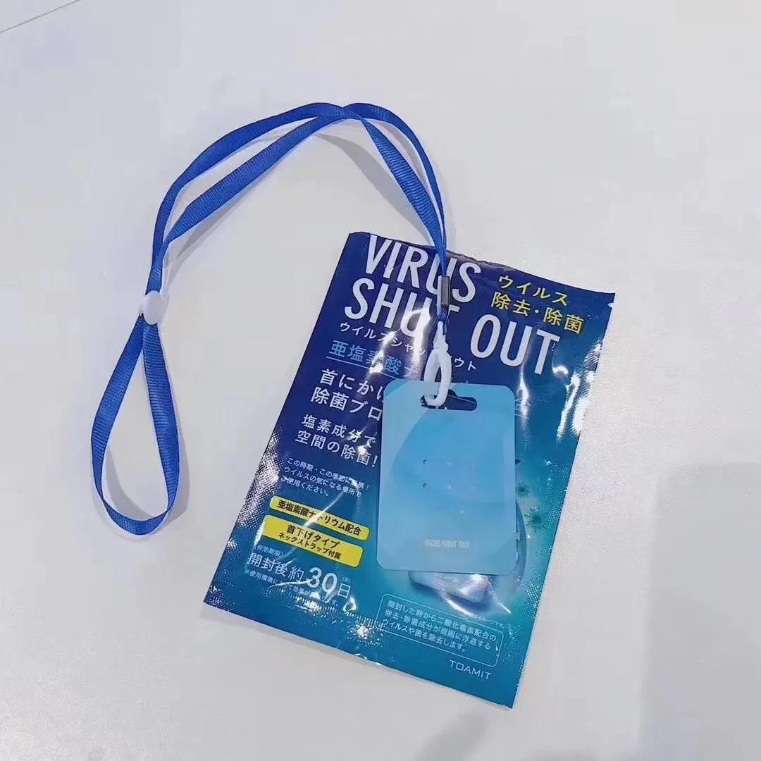 消毒卡真有效吗,网上卖的消毒杀菌卡有用吗