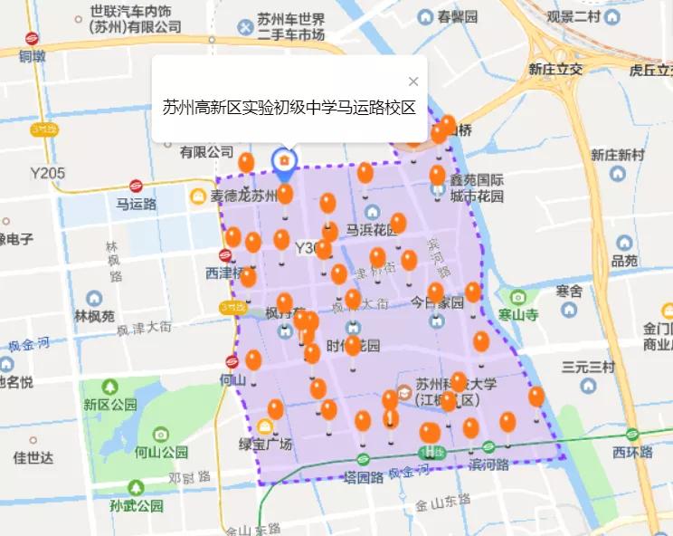 苏州实验初中马运路和锦峰路,马运路校区和锦峰路校区