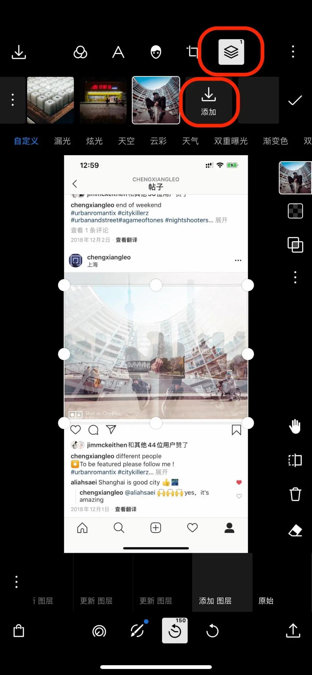 10秒钟教你制作3d照片,3d朋友圈发出来的效果图