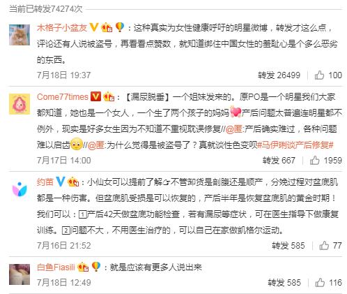 马伊琍谈妈妈的心酸,马伊琍转身落泪