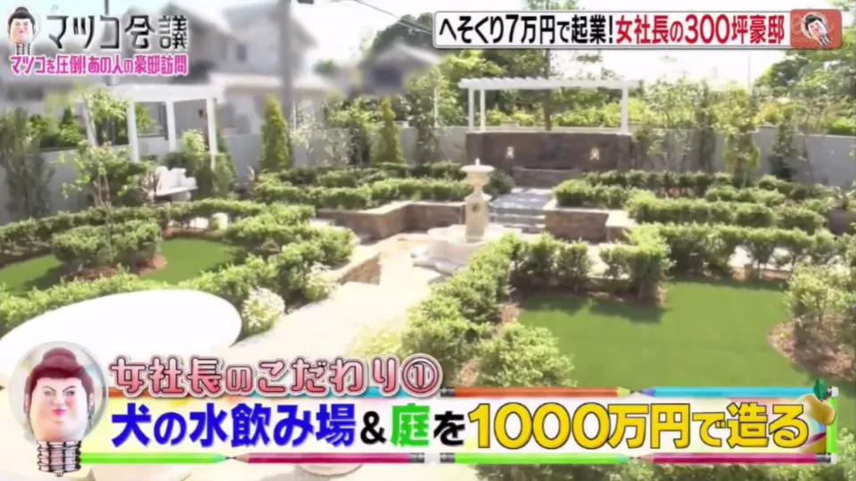 38岁家庭主妇创业20年,38岁日本家庭主妇