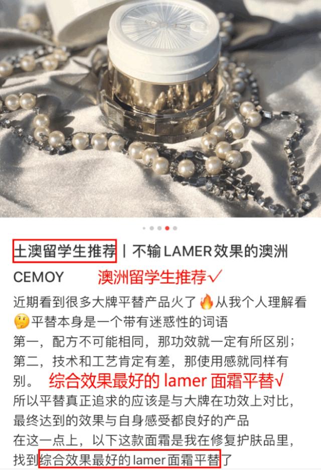 澳洲chantelle羊胎素面霜 (正品澳洲aus life绵羊油奶冻面霜)