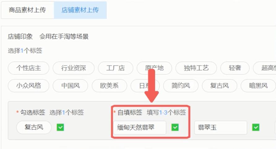 淘宝怎么获取自然搜索免费流量,淘宝还有免费流量吗
