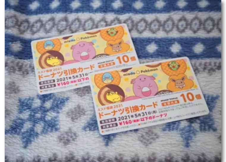 日本福袋大奖,2021年日本福袋有哪些