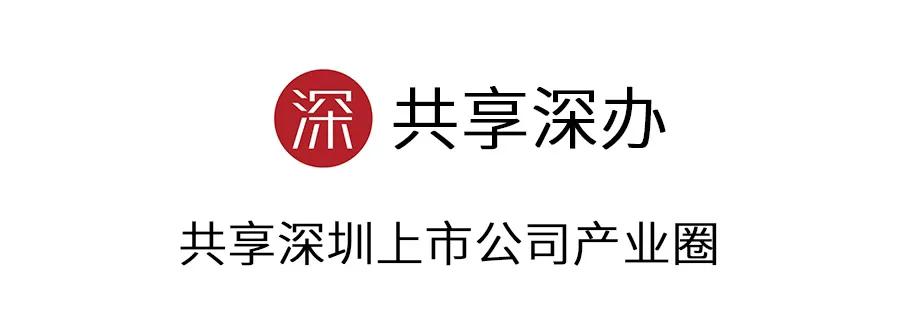 深圳光韵达光电科技股份有限公司,深圳光韵达公司在哪里