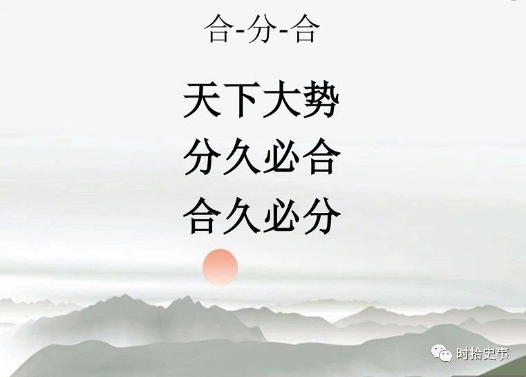 三国杀什么时期,三国杀真相揭秘