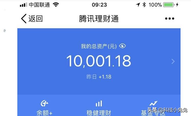 支付宝存100万有什么待遇,支付宝存100万一个月利息