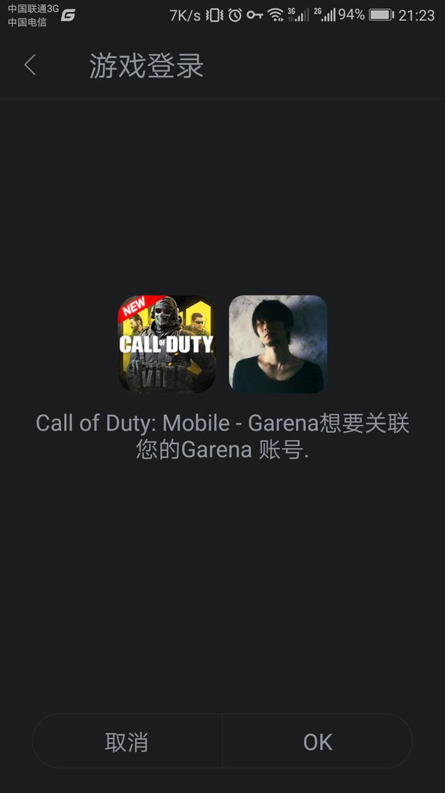 为什么使命召唤验证码一直错误,使命召唤手游登录了验证码怎么弄