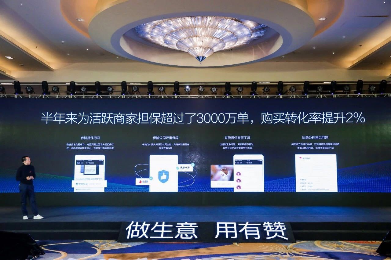 有赞成立六周年白鸦在答谢会上说了什么？