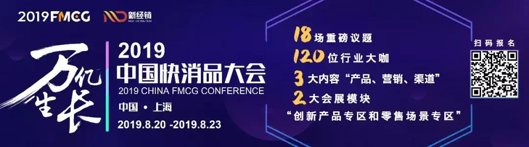 中国椰汁饮料行业发展现状,椰子水市场分析2019-2021年