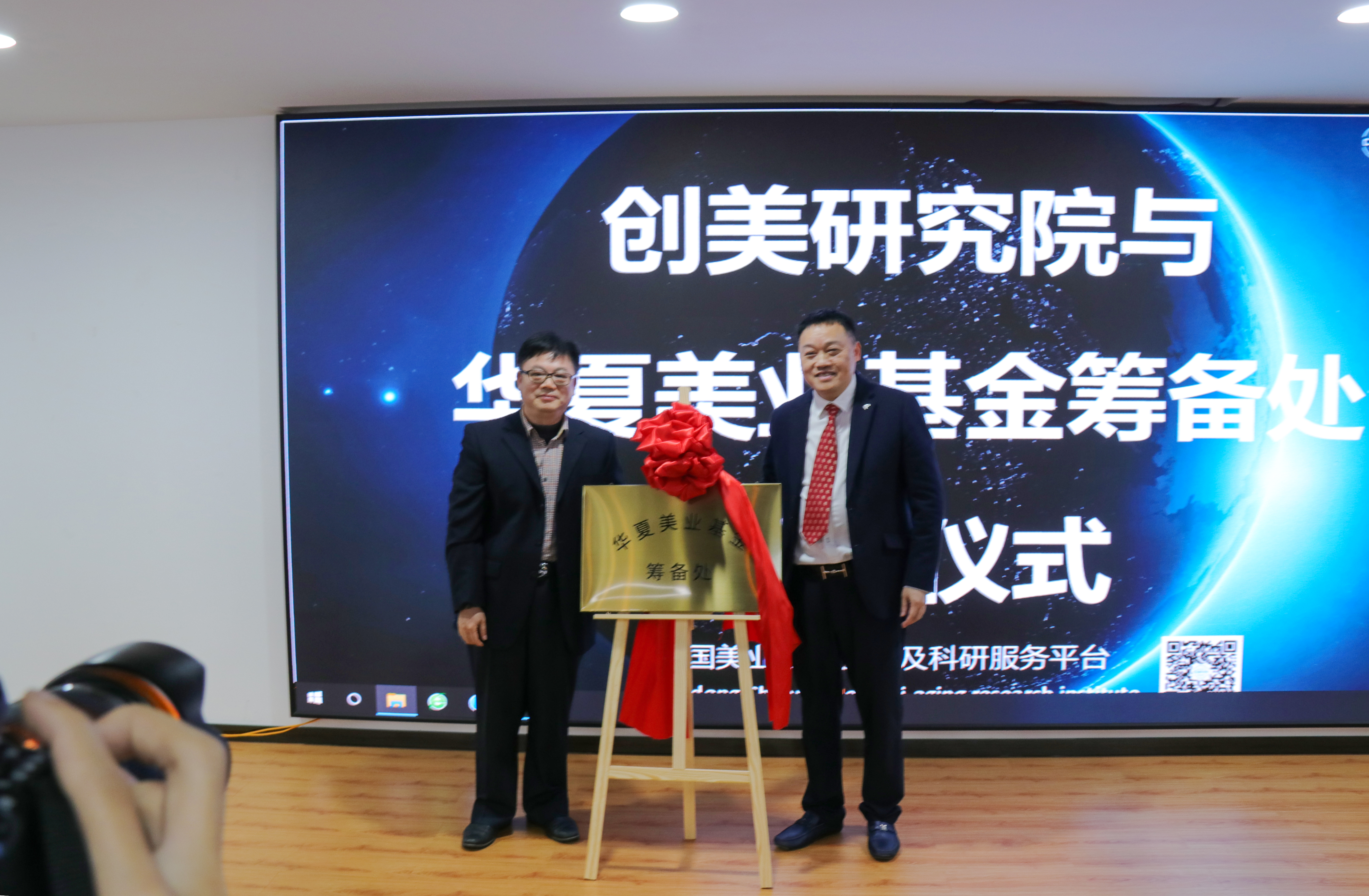 创美研究院｜科技领航资本助力，创美新年“牛”转乾坤