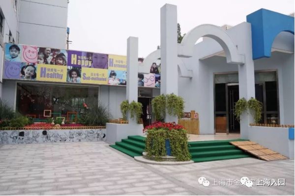 上海市最好的私立幼儿园收费标准,上海宝山民办幼儿园