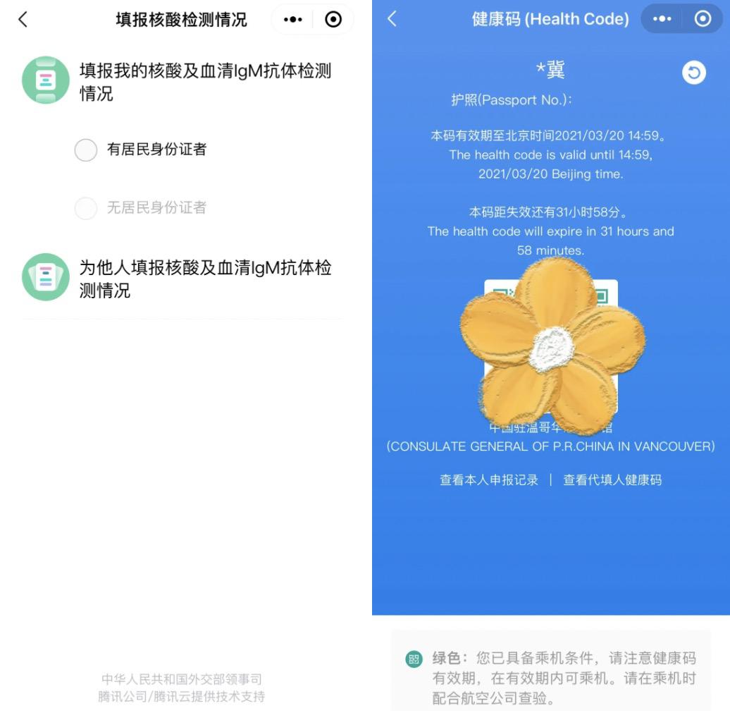 疫情核酸检测前注意事项,疫情期出国需要核酸检测吗