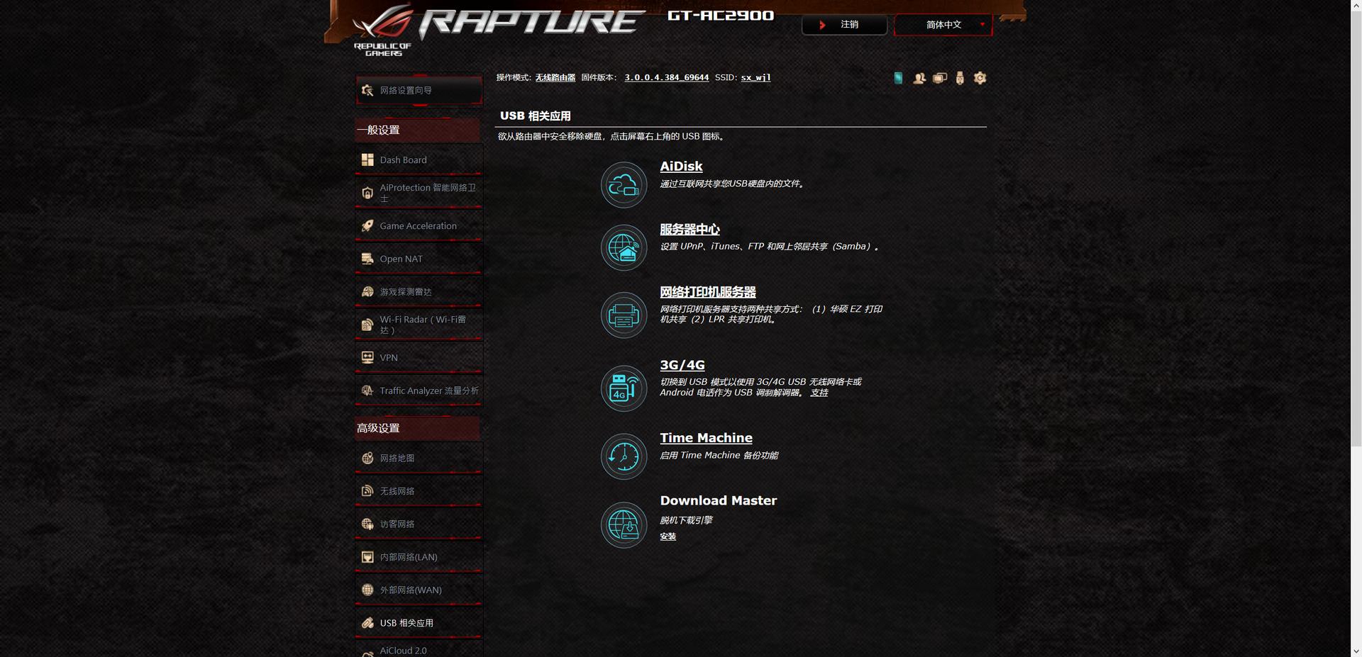 rogac2900路由器测评,roggt-ac2900双频游戏路由器开箱