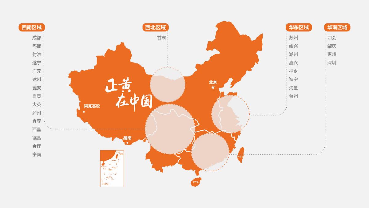 正黄集团市值多少亿,正黄集团口碑怎么样