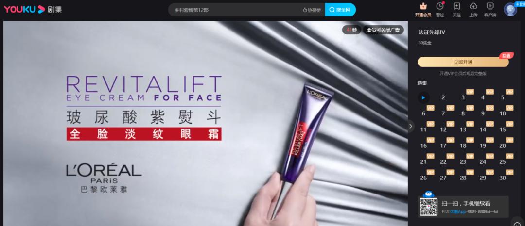 因自带屏蔽广告功能，优酷起诉了四家国产浏览器