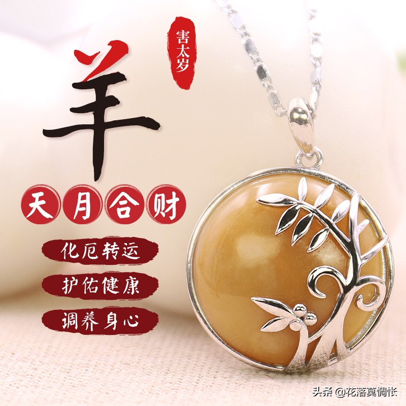 十二生肖谁2020年桃花运极佳,12生肖2021爱情运势详解