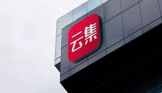 云集q3财报最新信息,云集q3财报