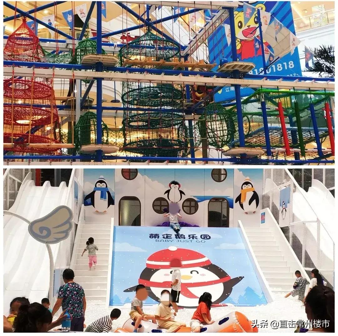 常州网红打卡商场,常州主题网红店