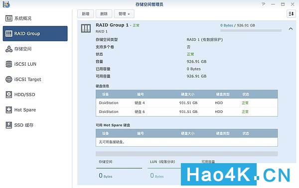 蜗牛星际矿渣nas黑群晖使用教程,固态安装黑群晖nas