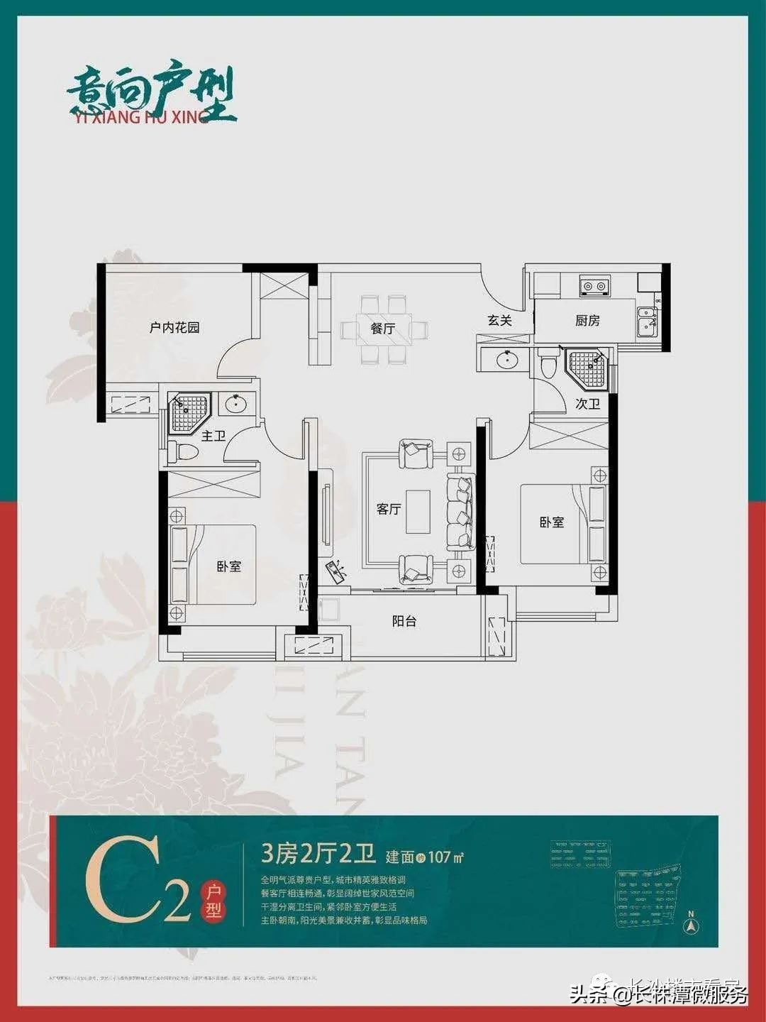 麓谷2023年的新盘,麓谷值得入手楼盘