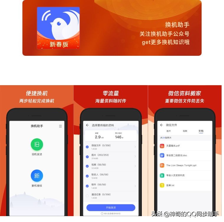 微信文件已过期或已清理怎么恢复,什么情况下微信文件会过期