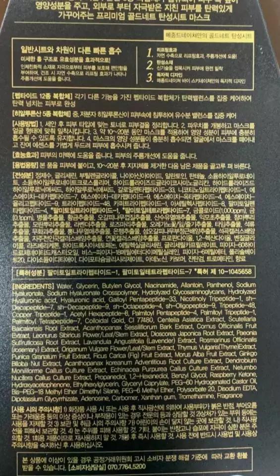 兰芝安耐晒测评,兰芝防晒霜和安耐晒