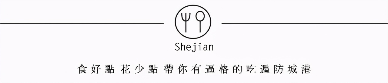 老板娘，生牛五成熟，果酱刷多一点