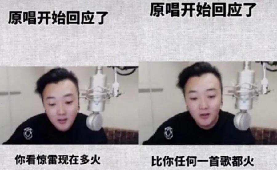 杨坤回应周杰伦直播,杨坤周杰伦最新事件