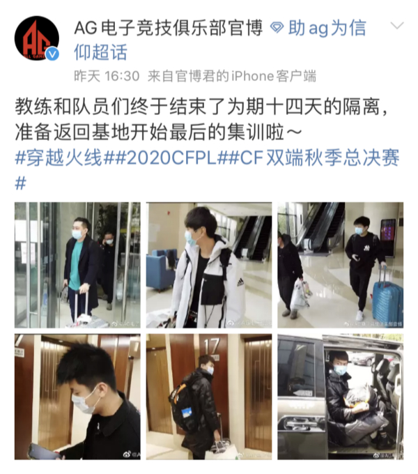 cfpl总决赛agvsep,cfplag春季赛