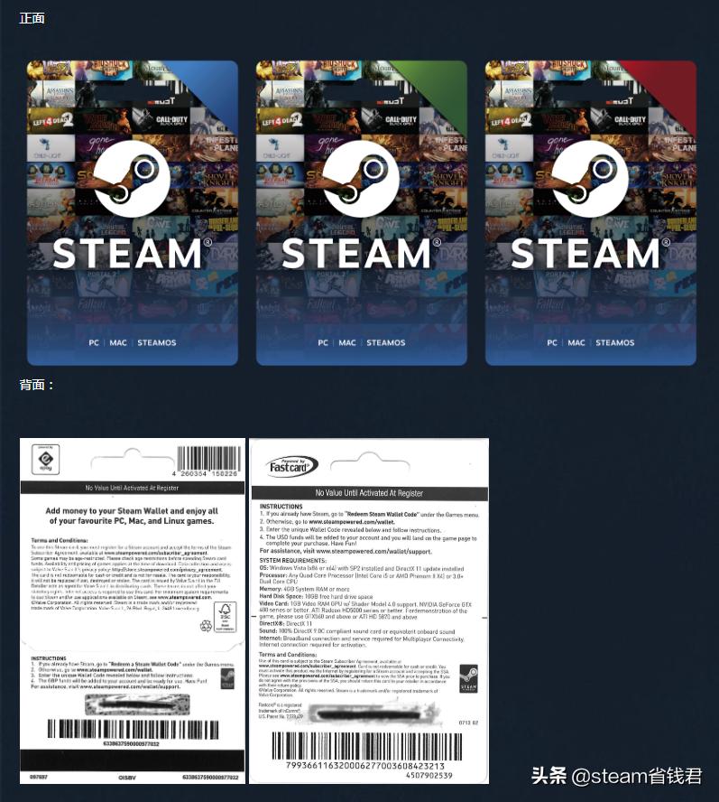 steam低折扣礼品卡渠道,steam礼品卡和直接充值有什么差别