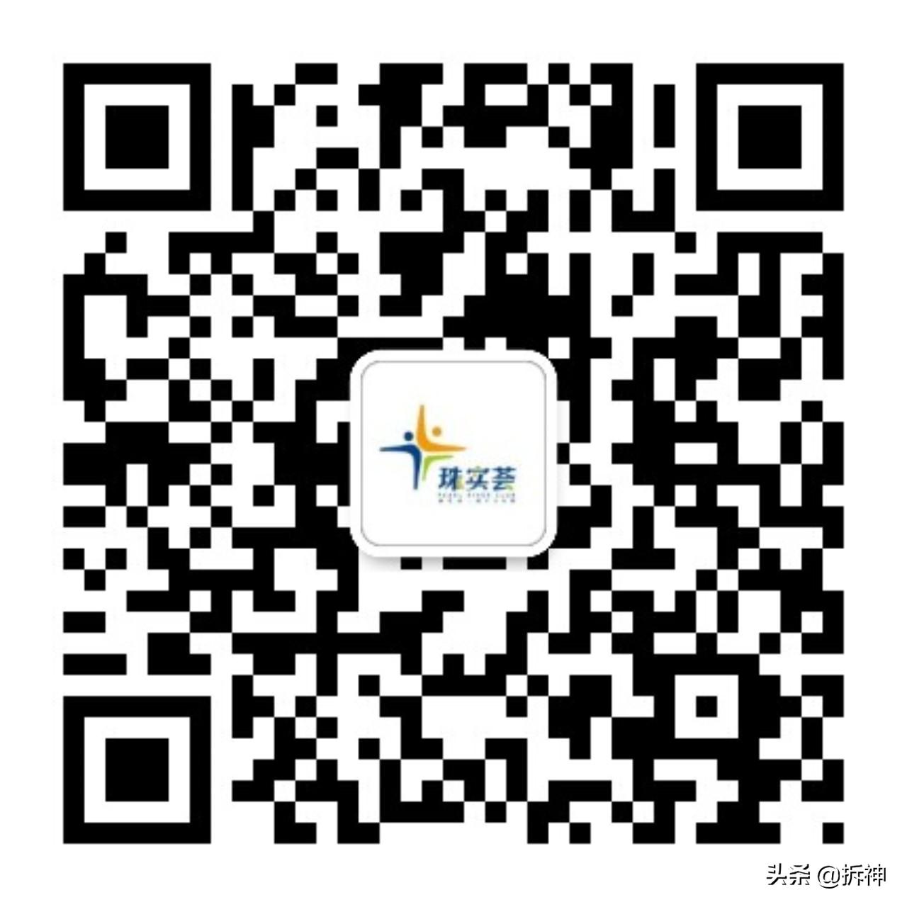 千万年终奖大派送国企珠江实业想干什么？