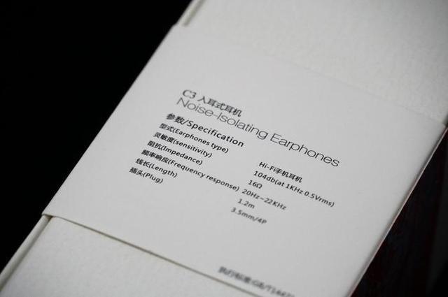 厉害！这个上海宁做的一副耳机，竟然……让手机提升了N倍的音质