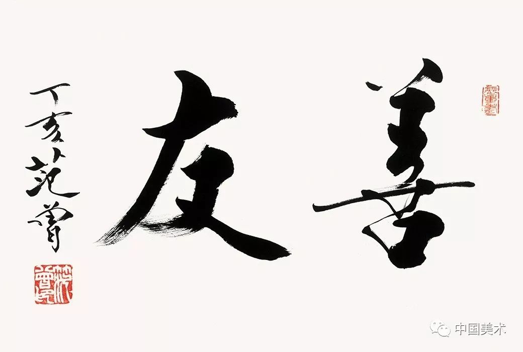 中国画家范曾老师是谁,范曾说自己是500年国画第一人