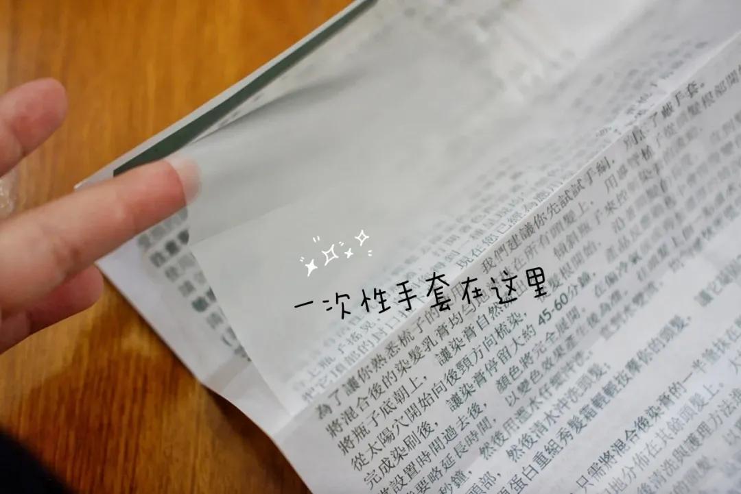 植物安全染发剂推荐,植物的无伤害染发剂摩卡棕