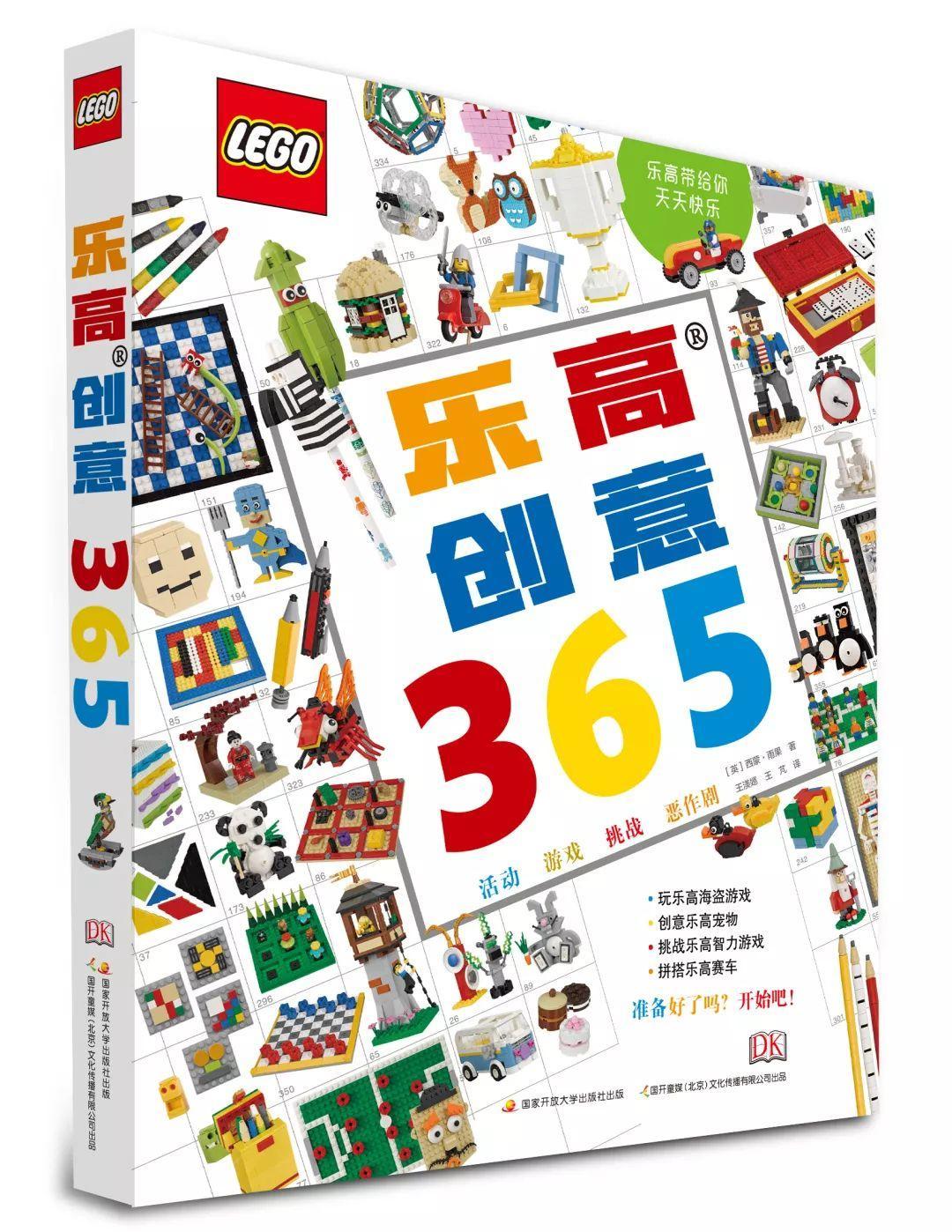 dk系列书籍六岁孩子适合入手哪些,dk儿童认知书推荐