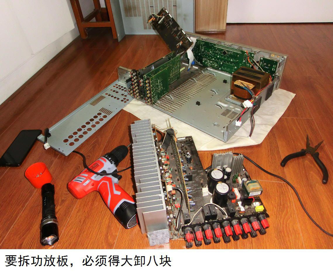 天龙功放机的通病,天龙功放是否修过