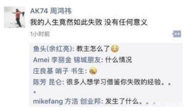 看一个人值不值得交往要看人品,一个人值不值得看